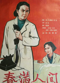 亚洲免费播放